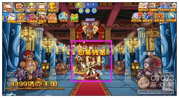 洛克王国仲谋，洛克王国仲谋怎么得  第2张