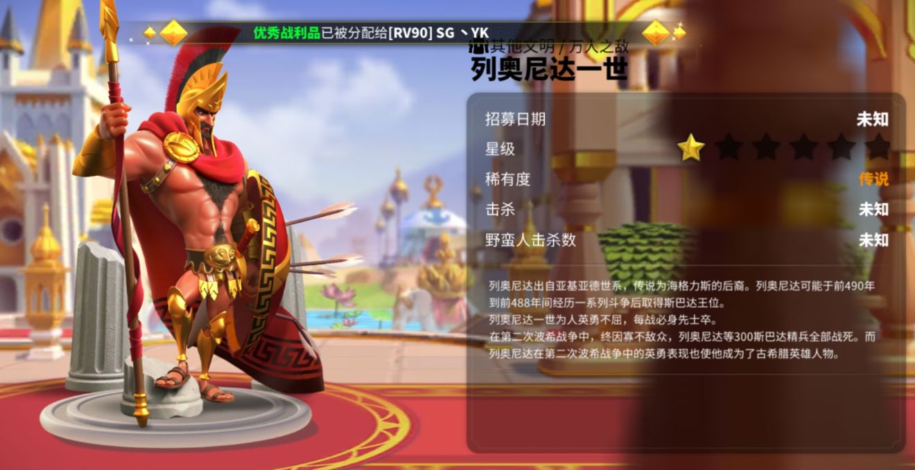 万国觉醒兑换码2021年8月，万国觉醒兑换码2021年8月9日  第2张
