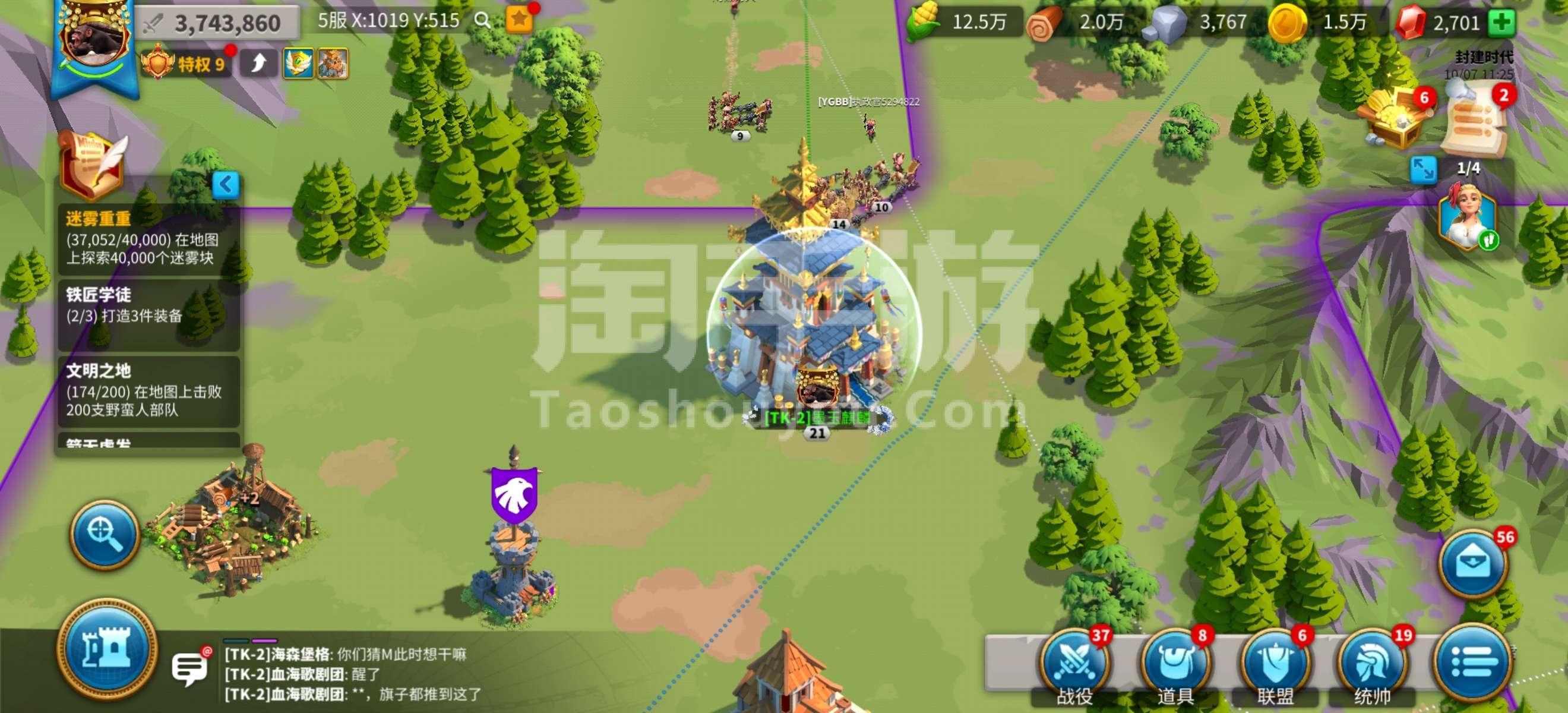 万国觉醒兑换码2021年8月，万国觉醒兑换码2021年8月9日  第1张