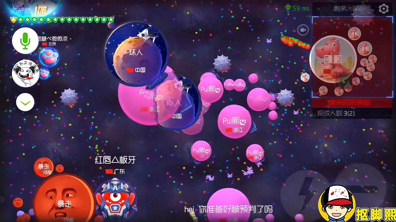 球球大作战名字颜色粉红色代码的简单介绍  第1张