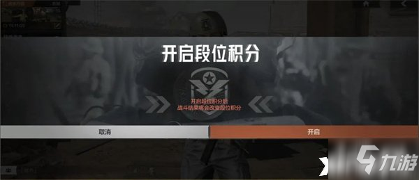 暗区突围官网等级礼包_暗区突围官网入口国际服  第2张