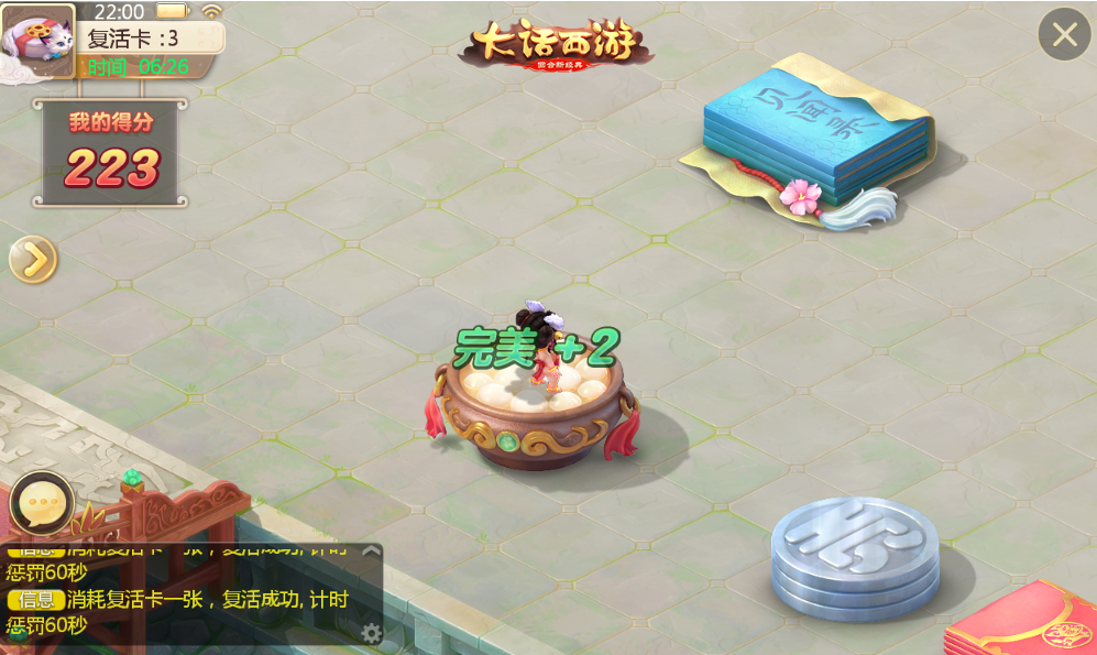 大话西游手游藏宝阁指定交易规则，大话西游手游藏宝阁买角色怎么取货  第1张