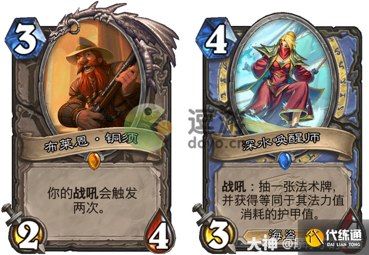炉石传说经典模式卡组法师_炉石传说经典模式卡组法师怎么玩  第2张