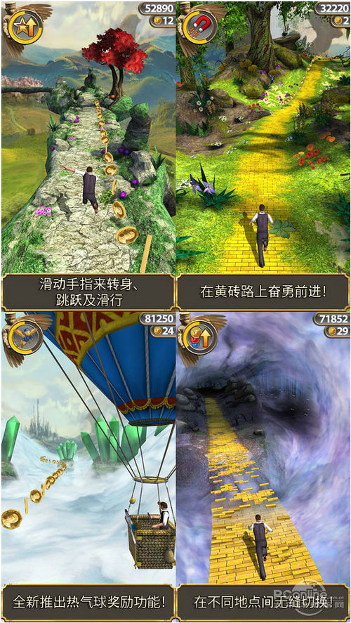 神庙逃亡魔境仙踪破解版(神庙逃亡魔境仙踪破解版2020)  第1张