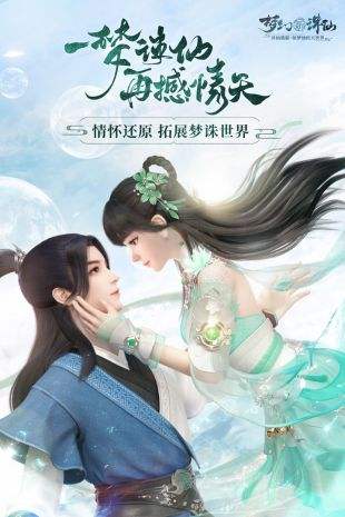 诛仙txt下载_诛仙txt下载全本  第1张