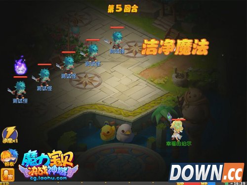魔力宝贝怀旧巫师技能(魔力宝贝怀旧巫师技能选择)  第2张