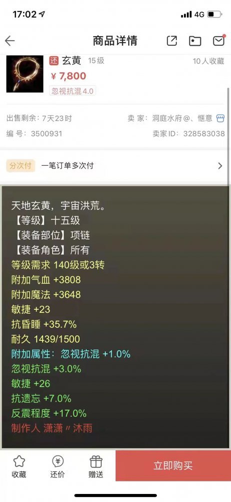 大话西游2藏宝阁官网_大话西游2藏宝阁经典版官网  第1张