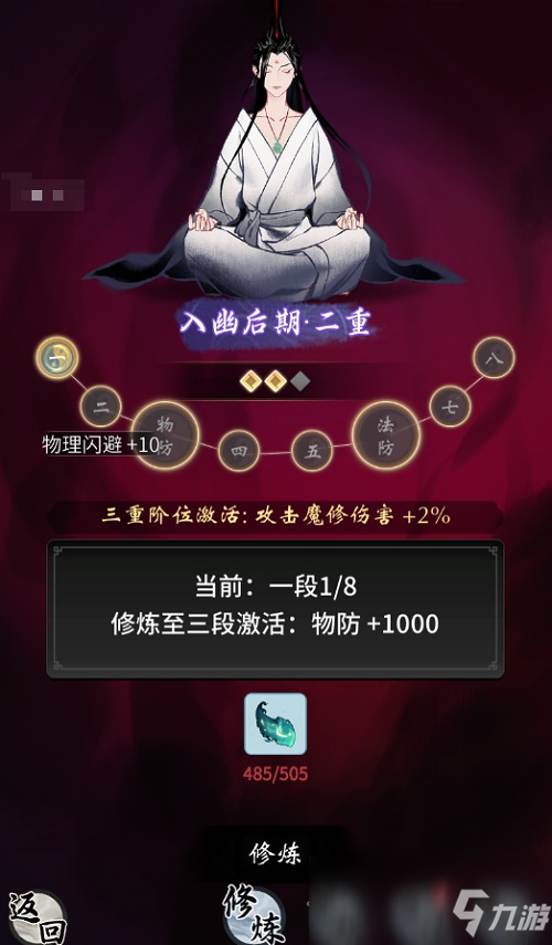 一念逍遥开服时间_一念逍遥开服时间10月  第2张