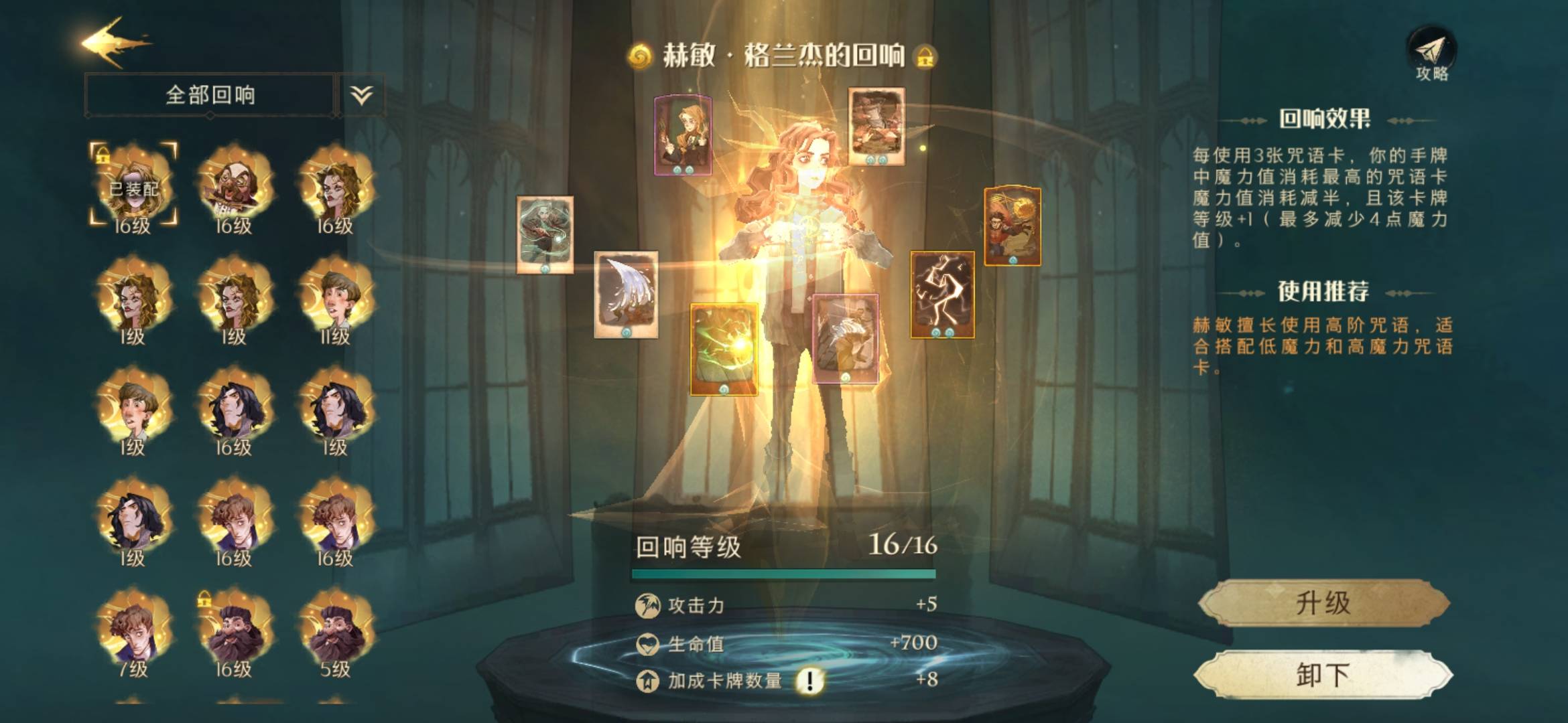 旅法师营地苹果下载(旅法师营地官网打不开)  第2张