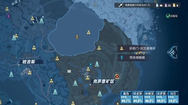 幻塔地图攻略_幻塔地图攻略软件  第1张