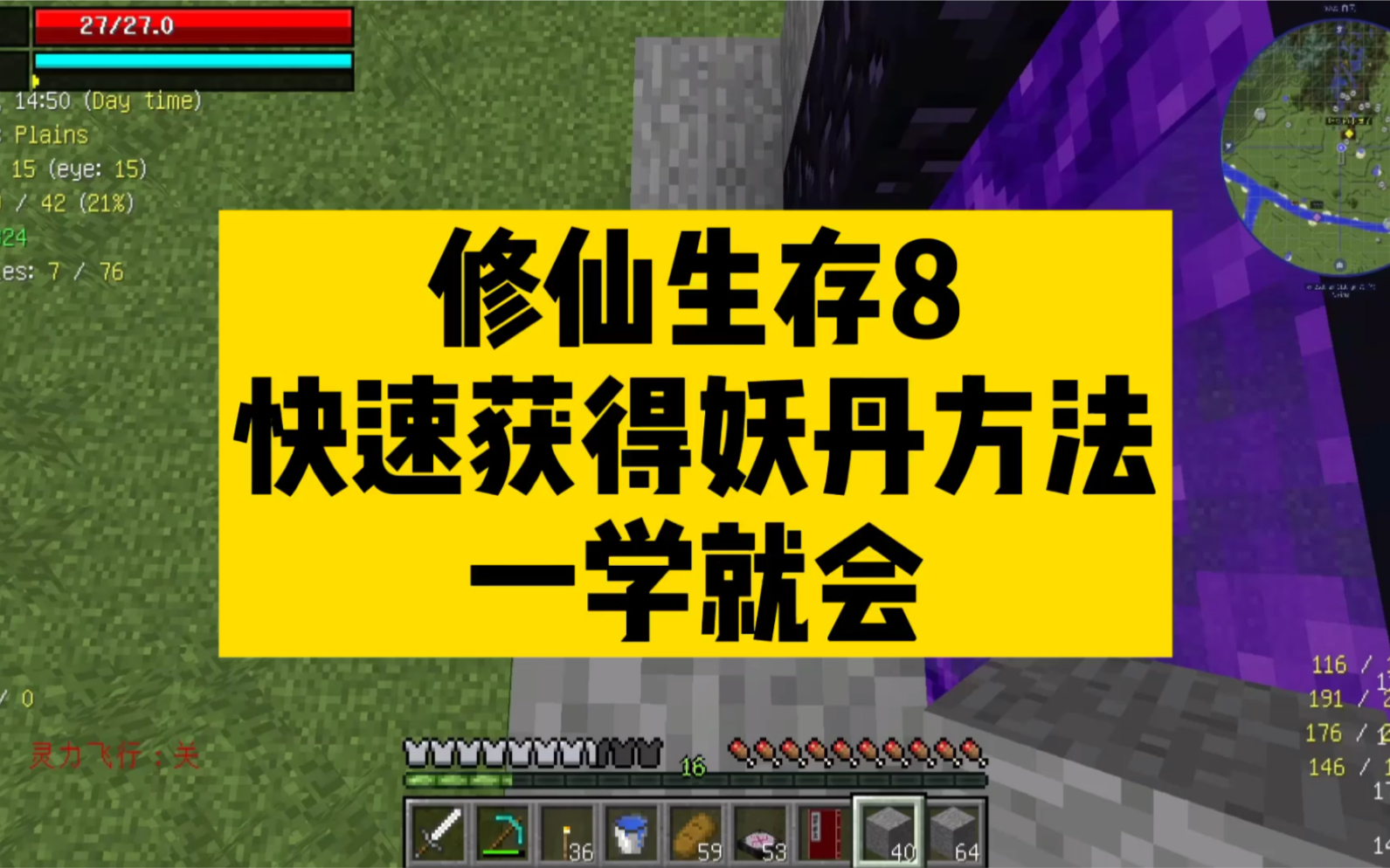 我的世界叶枫的整合包，我的世界叶枫的整合包手机版  第1张