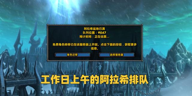 魔兽世界怀旧服p3什么时候开，魔兽世界怀旧服p3什么时候开启  第1张