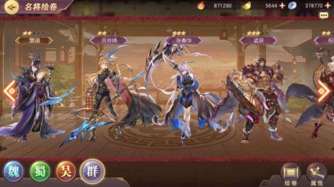 三国志幻想大陆礼包码10月_三国志幻想大陆2021年9月礼包码  第1张
