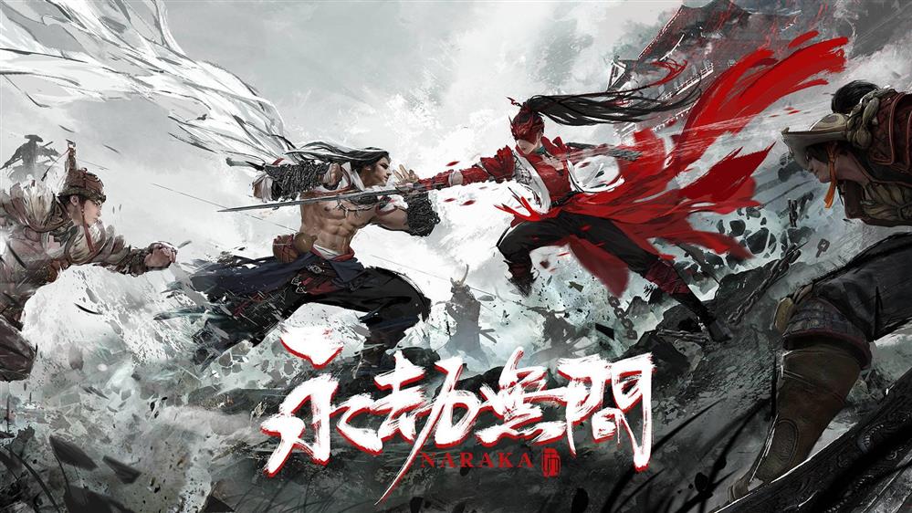 烛九阴永劫无间，永劫无间 烛九阴  第1张