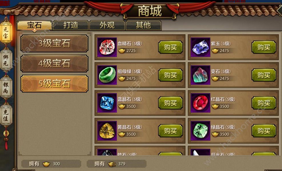 天龙八部2手游搬砖，天龙八部2手游搬砖能赚多少  第2张