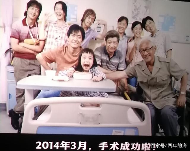 奇迹笨小孩结局(奇迹笨小孩结局成功了吗)  第2张