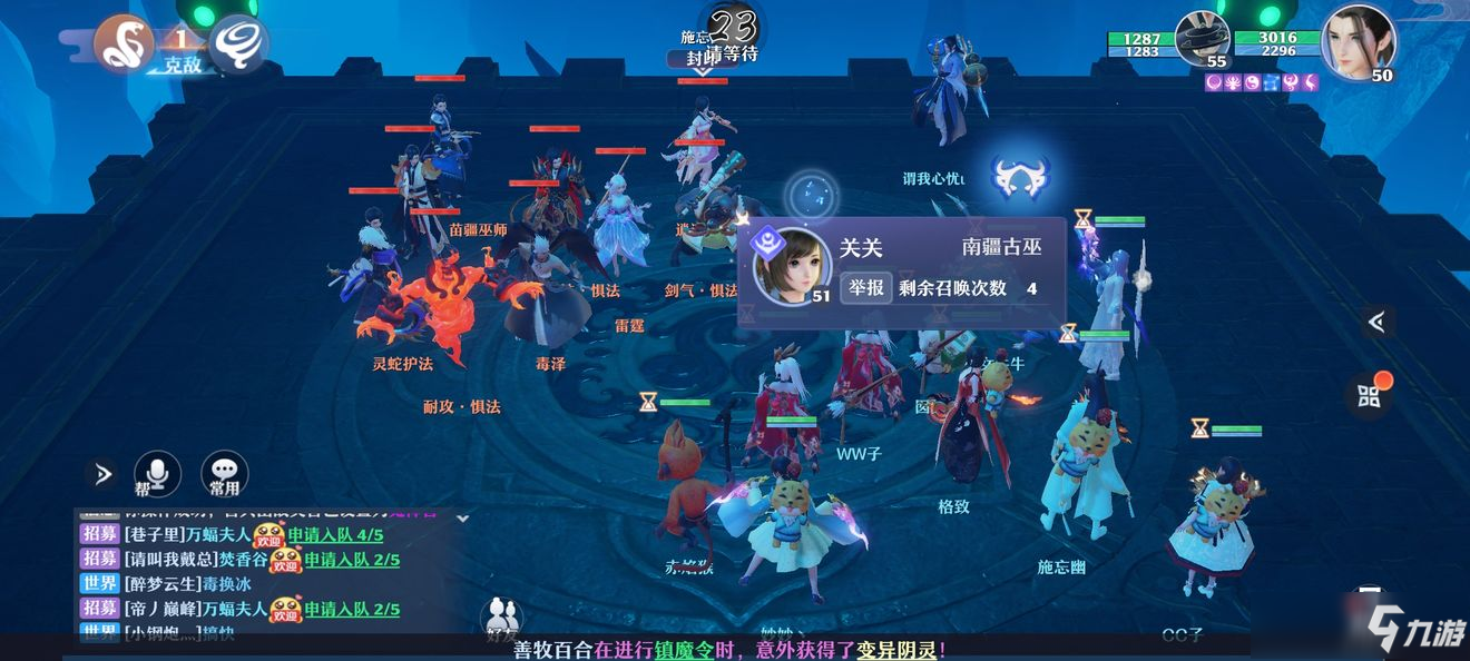 新诛仙3d手游官网_新诛仙3d手游官网论坛  第1张