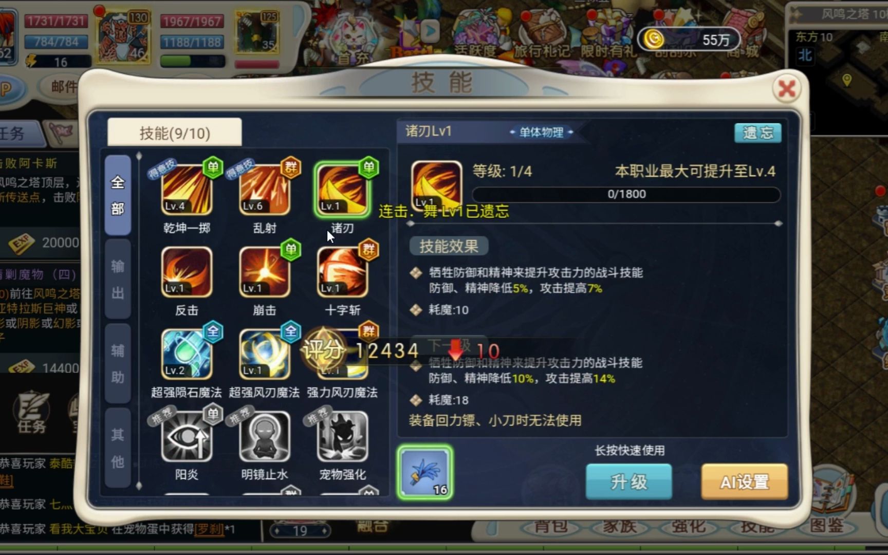 魔力宝贝怀旧服搬砖，魔力宝贝怀旧做什么任务赚钱  第1张