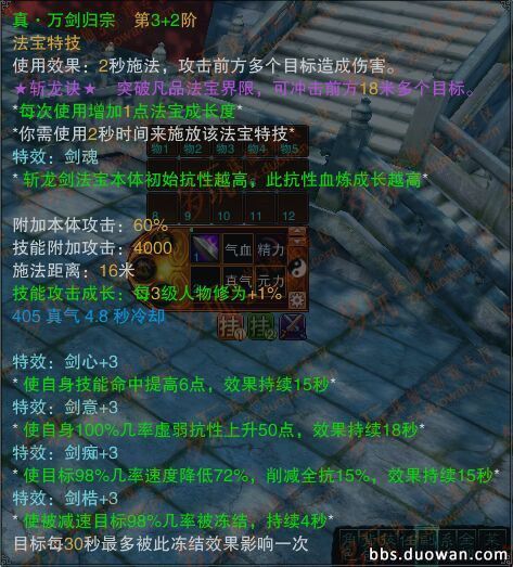 诛仙3新职业涅羽法宝(诛仙3新职业涅羽法宝怎么获得)  第1张