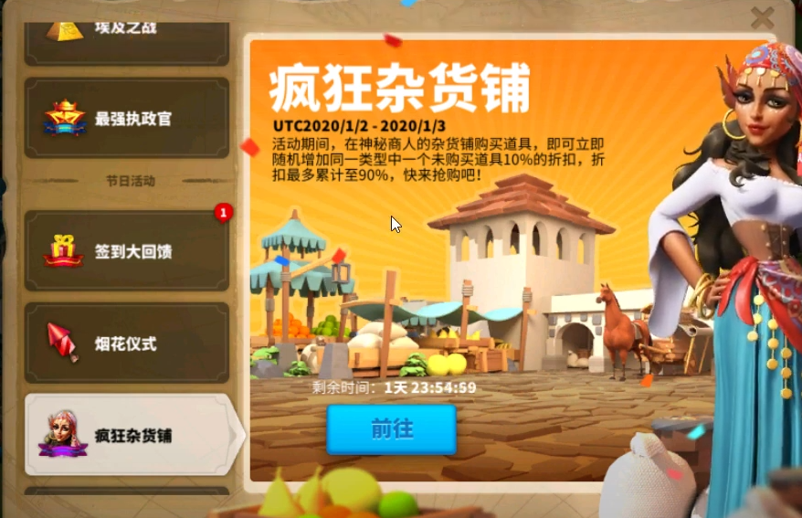 万国觉醒兑换码十位数_万国觉醒兑换码十位数是什么  第2张