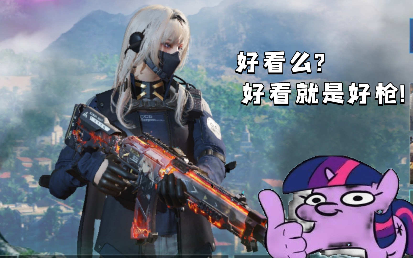 使命召唤手游少女前线联动人形制造公式(使命召唤少女前线人形制造公式pp19)  第1张