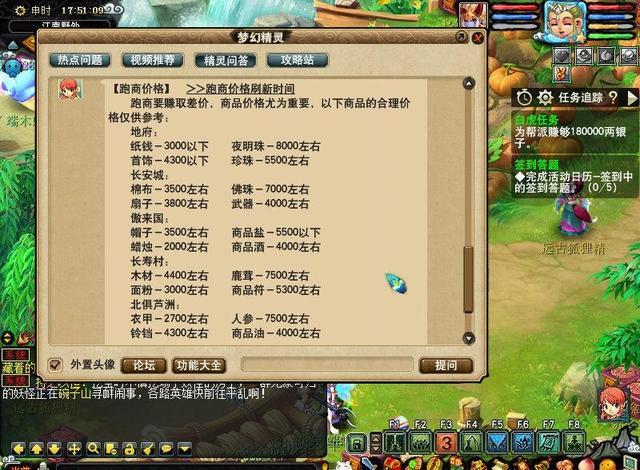 梦幻西游计算器(梦幻西游计算器在线)  第2张