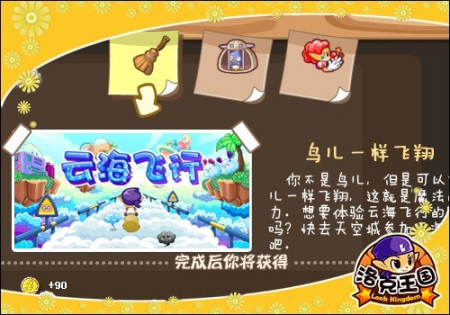 包含洛克王国flash插件官方下载最新的词条  第1张
