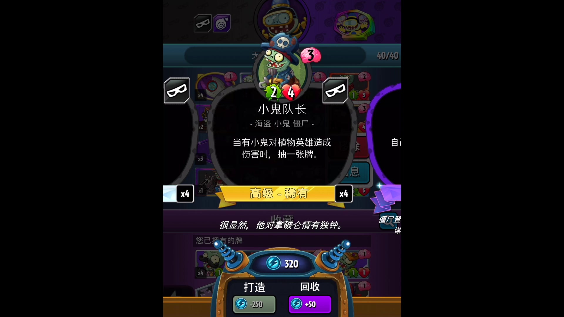 植物大战僵尸英雄(植物大战僵尸英雄官方下载中文版)  第1张