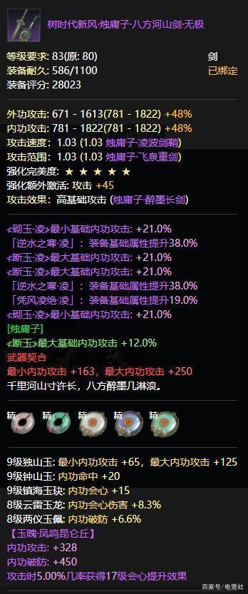 逆水寒藏宝阁买号取走角色_逆水寒在藏宝阁买的号怎么取  第2张