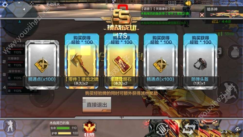 穿越火线活动个人等级怎么升(穿越火线活动个人等级怎么升级)  第1张