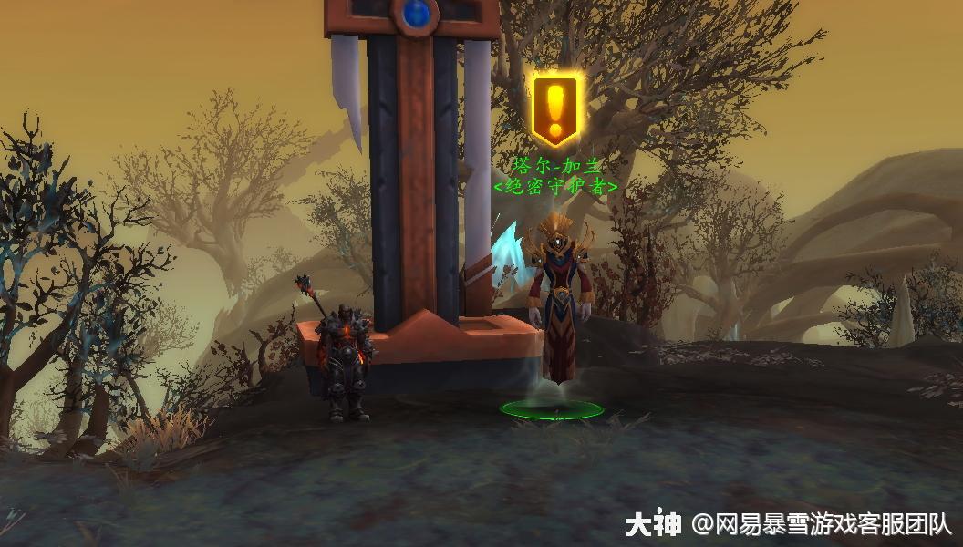魔兽世界暗影国度什么时候结束(魔兽世界暗影国度什么时候结束游戏)  第2张