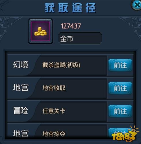 无终仙境手游，无终仙境手游攻略  第1张