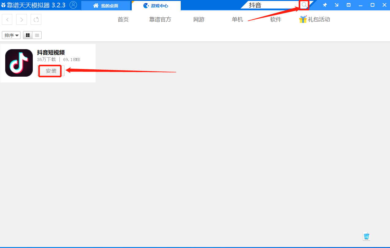 下载安装(下载安装app)  第1张