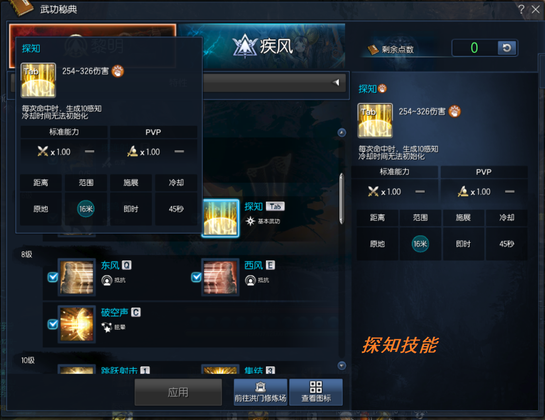 剑灵职业输出排行(剑灵职业输出排行榜最新)  第1张
