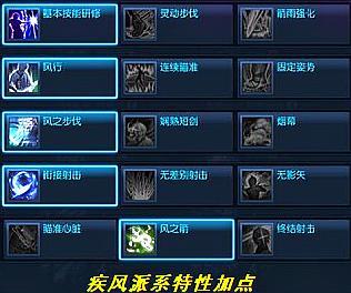 剑灵职业输出排行(剑灵职业输出排行榜最新)  第2张