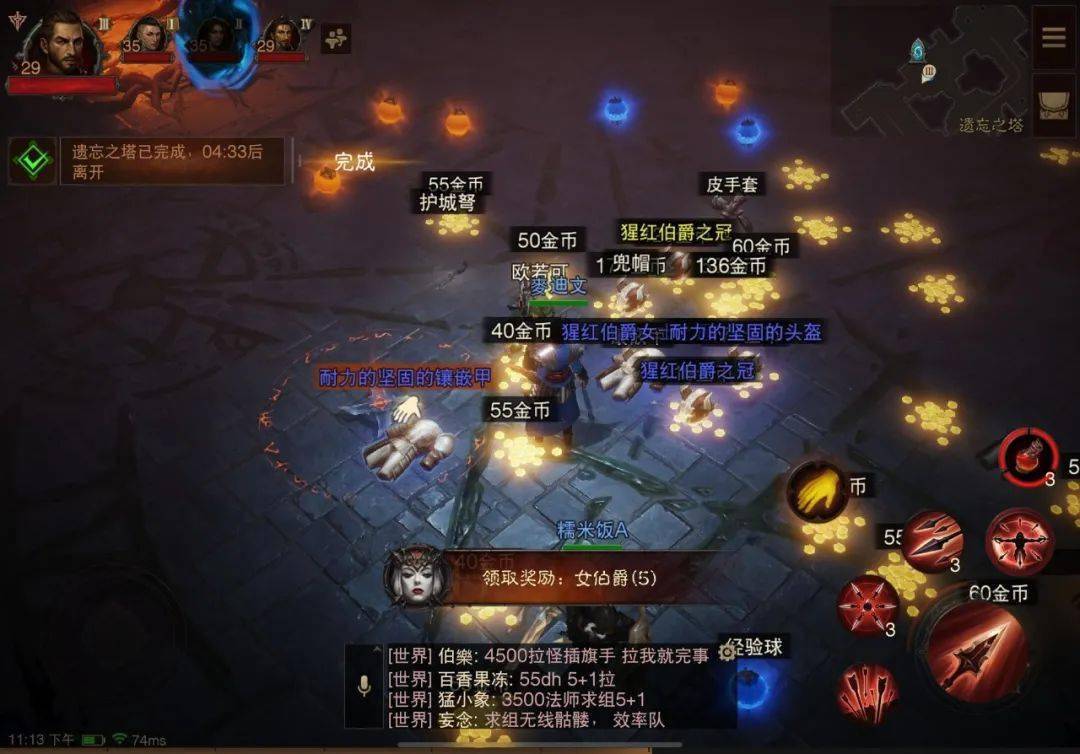 暗黑破坏神不朽新版本_暗黑破坏神不朽新版本套装掉落  第1张