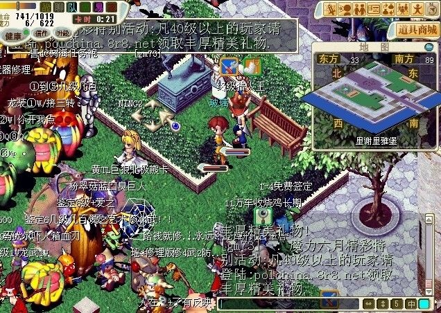 魔力宝贝怀旧服怎么赚钱_魔力宝贝怀旧怎么赚人民币  第2张