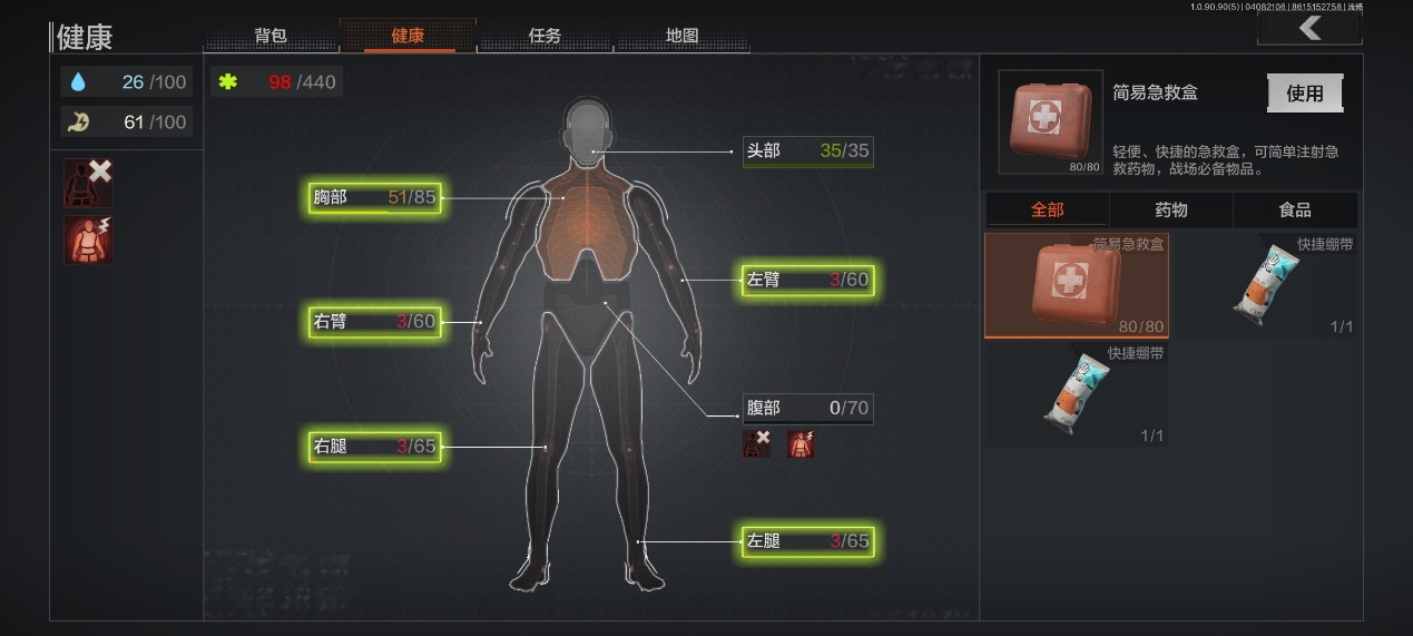 暗区突围国际服登录方式(暗区突围国际服登录方式是什么)  第2张