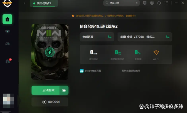 使命召唤手游兑换码2022_使命召唤手游兑换码2022九月  第2张