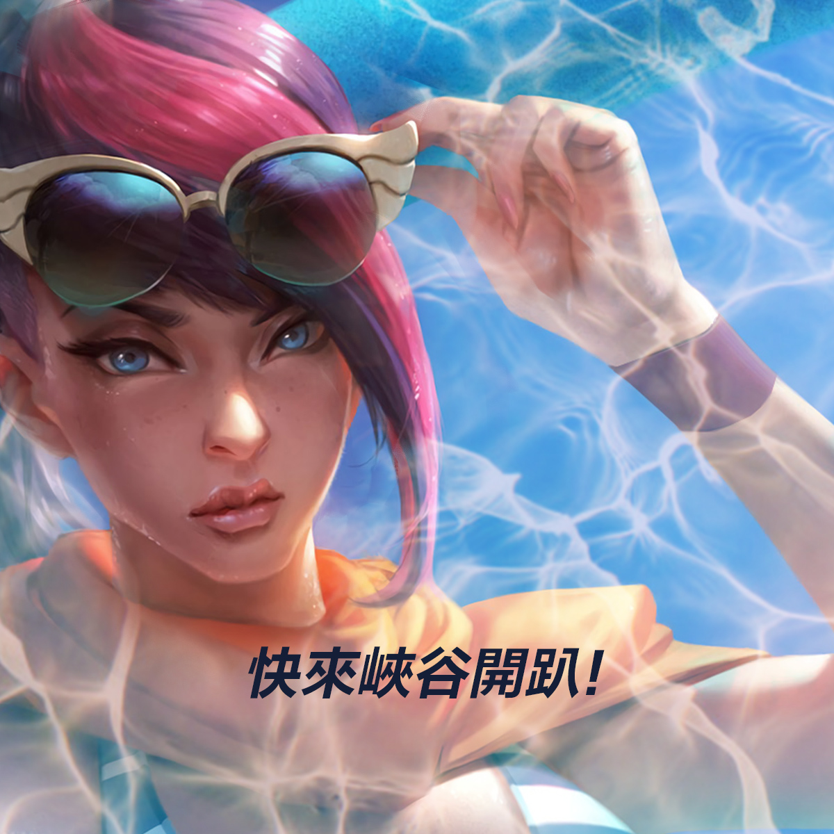 仙境传说手游雷尼的难题(仙境传说online官网)  第2张