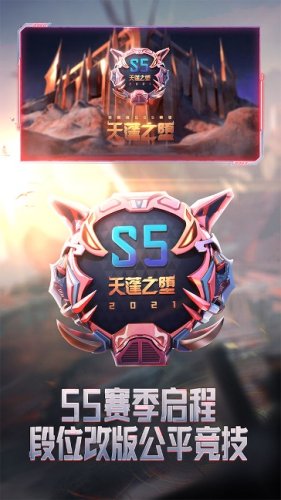 穿越火线下载苹果版下载，穿越火线苹果下载还要花钱?  第1张