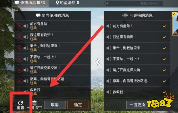 和平精英工卡在哪，和平精英房间卡哪里领  第1张