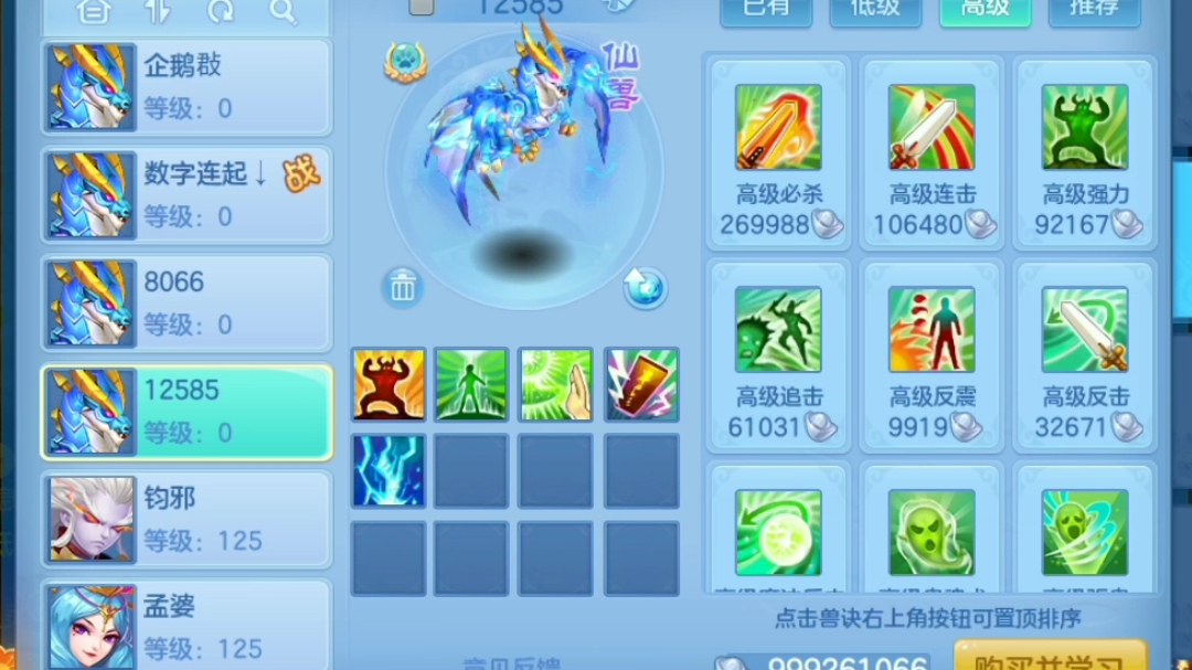 神武手游开服时间表(神武手游开服时间表查询)  第1张