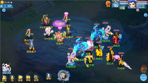 神武手游开服时间表(神武手游开服时间表查询)  第2张