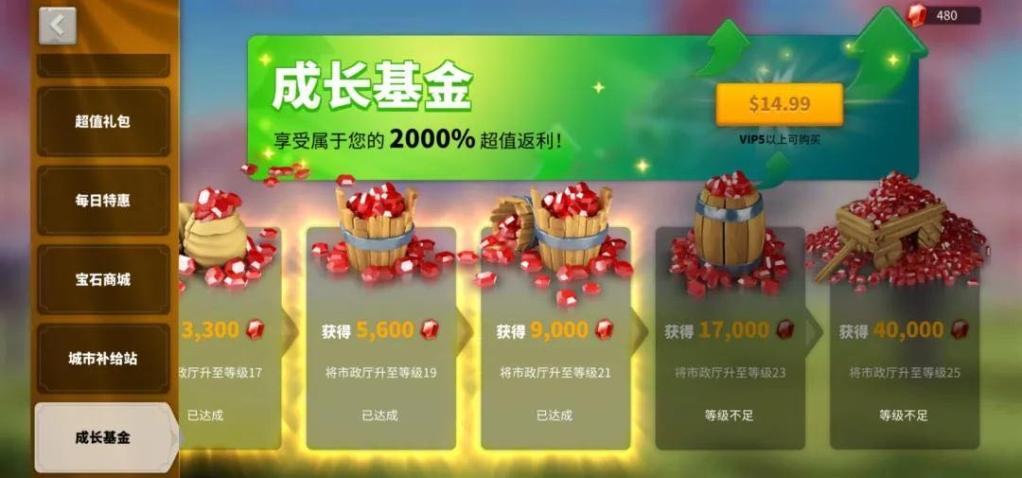 万国觉醒官网礼包码(万国觉醒官网礼包码大全)  第1张