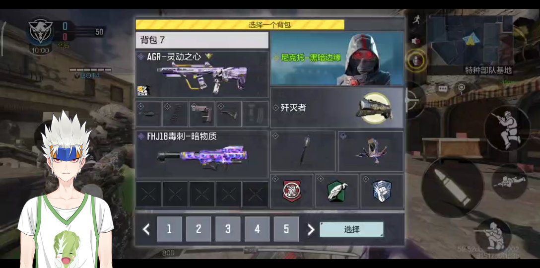 使命召唤手游少女前线联动合成表，使命召唤手游少女前线联动公式mg  第1张