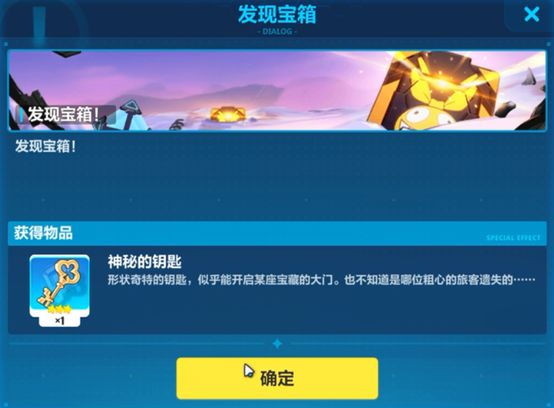 崩坏3摸仙阁戒指(崩坏3琅环仙阁官方布局)  第2张