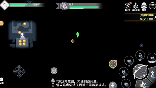 刀剑online怎么卸载，刀剑英雄怎么删除角色删不下去呢  第1张