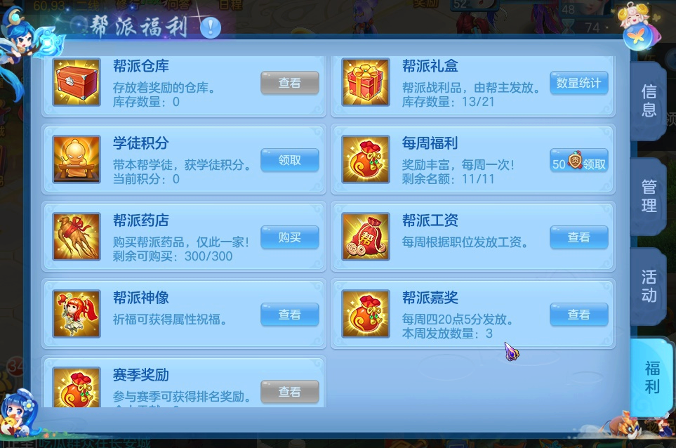 神武300金币多少现金(神武300金币多少现金啊)  第1张