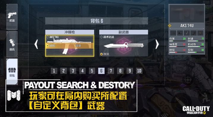 使命召唤手游兑换码入口在哪，使命召唤手游的兑换码在哪里?  第1张